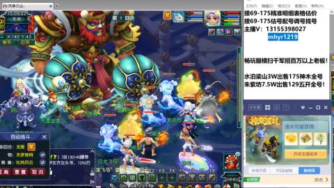 接估号配号调号找号