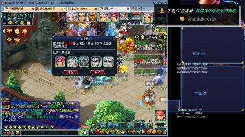 嘉陵江10门日常