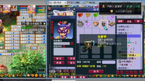 雪山区内帮战招人