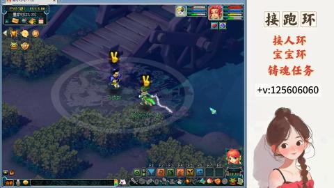 跑环，跑玉，人环宝宝环