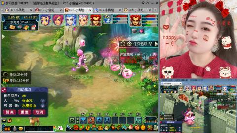 曲阜孔庙（青岛即墨姑娘）