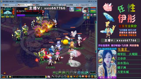 全服帮换帆板飞天舞小驴万物生长等积分