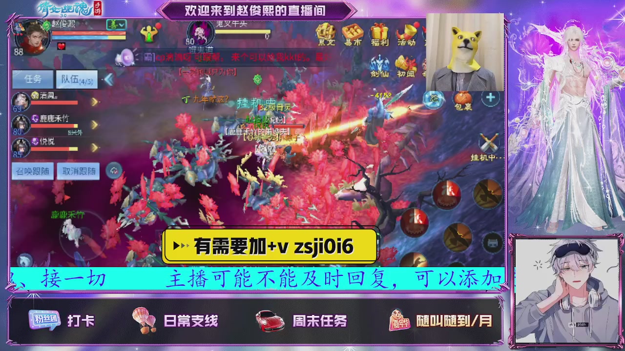 接托管、接各种~