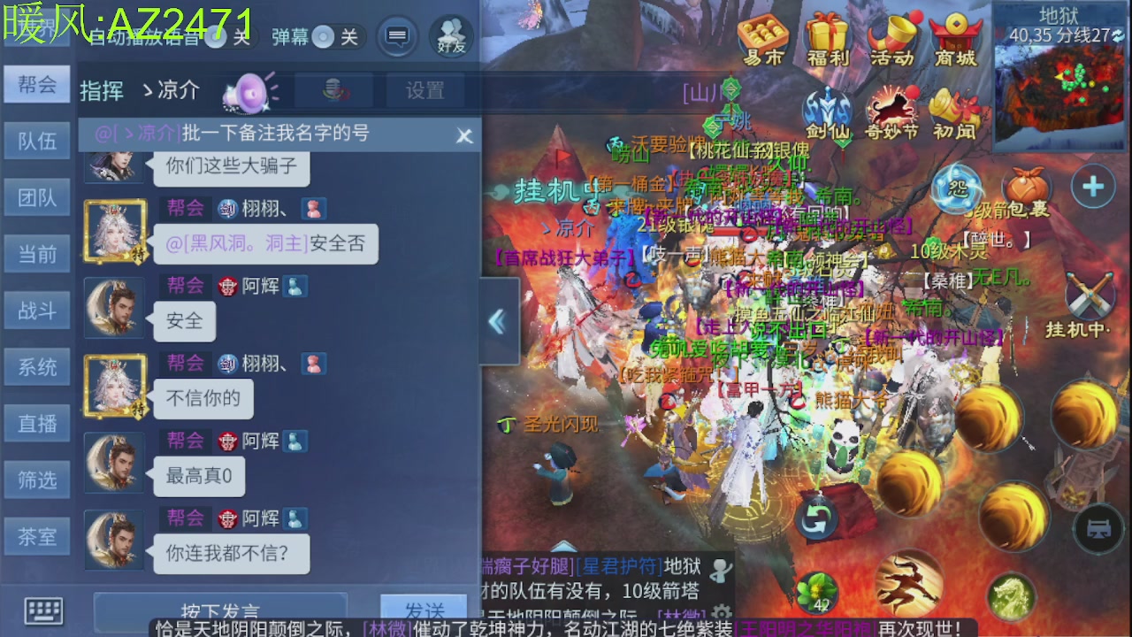 接托管，包强化，背饰打造