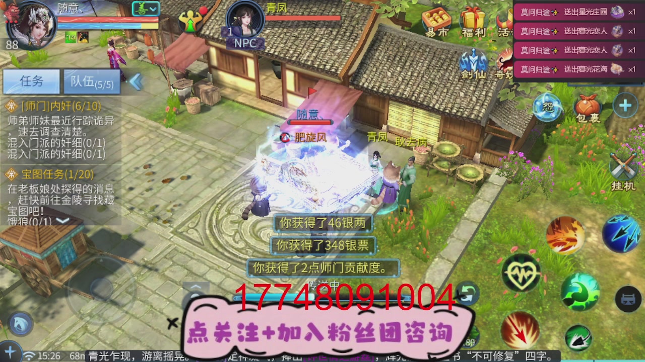 接托管-资源-升级打造