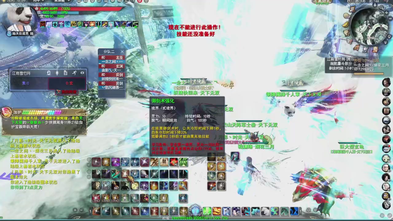 看号改号估价转职包所有