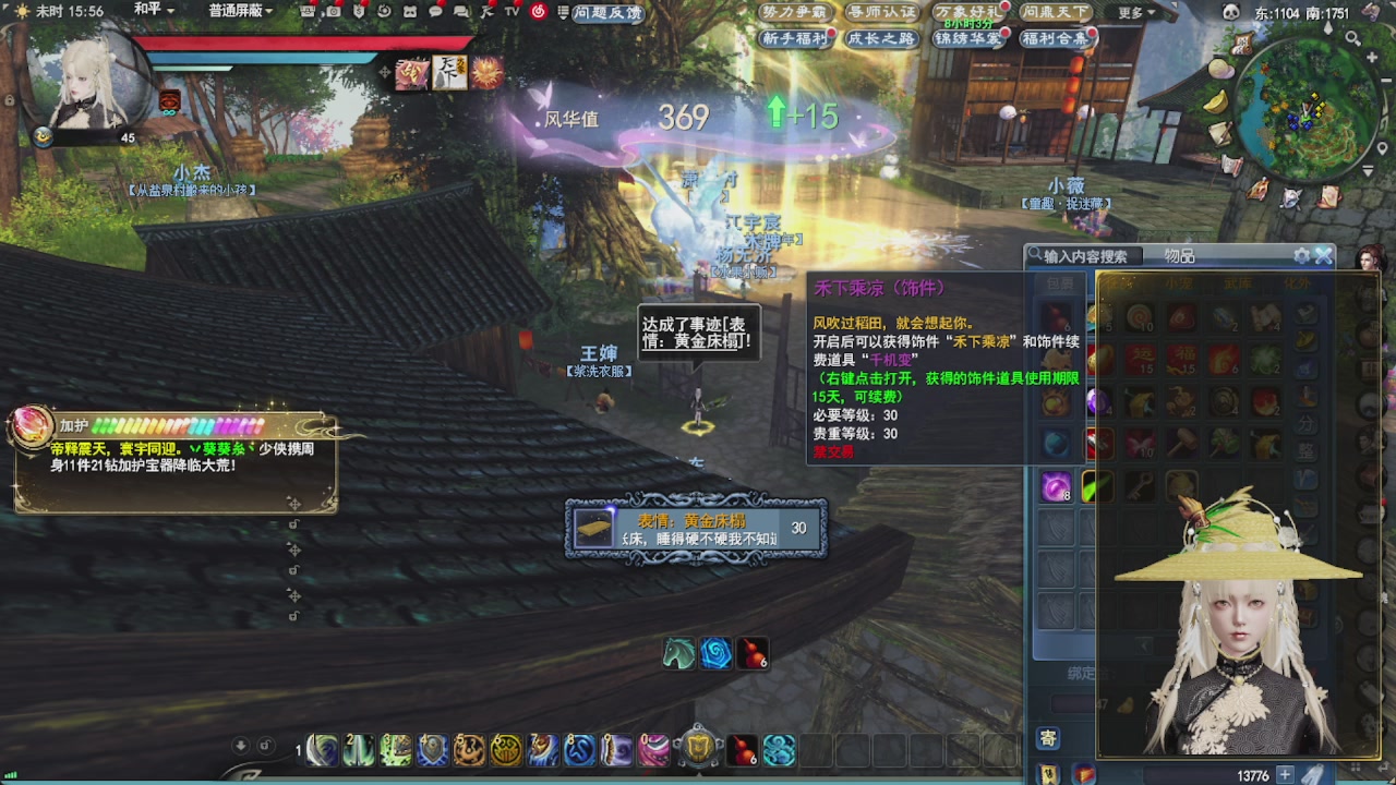 会当凌绝顶，一览众山小。