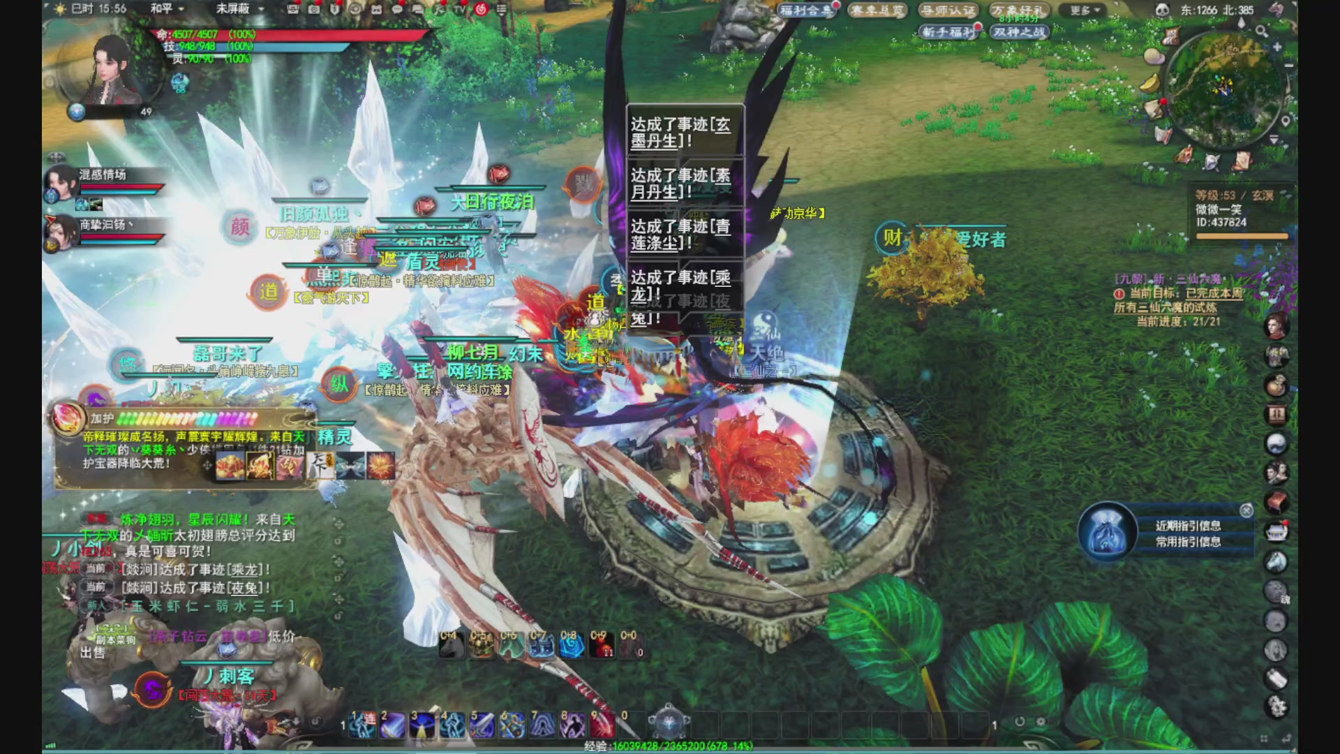 沉迷直播，无法自拔