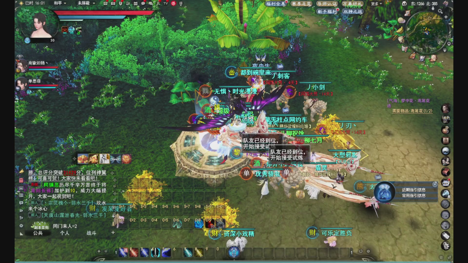 沉迷直播，无法自拔