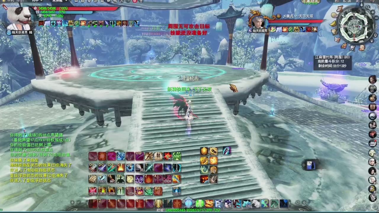 看号改号估价转职包所有