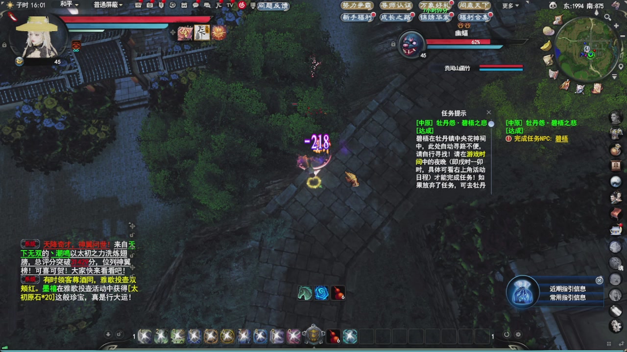 会当凌绝顶，一览众山小。