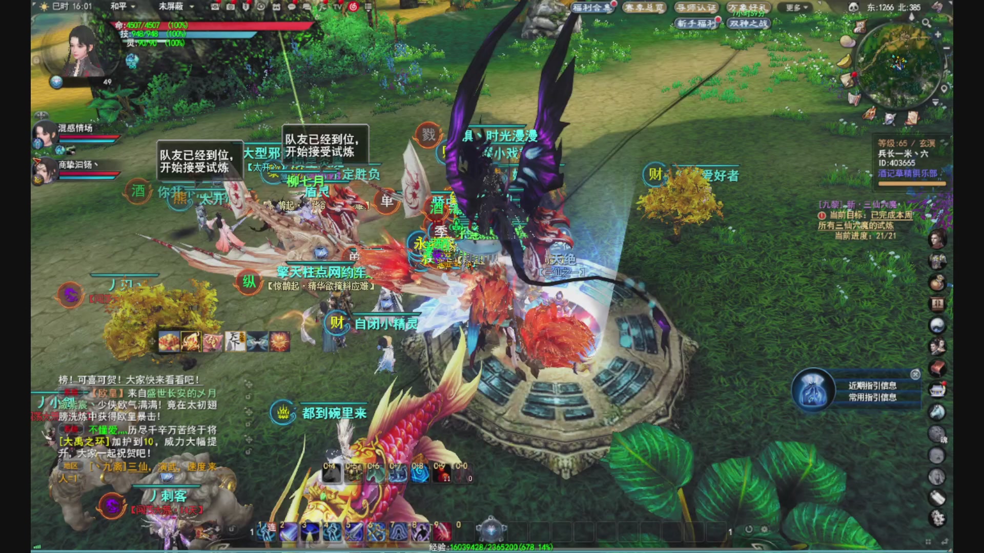 沉迷直播，无法自拔