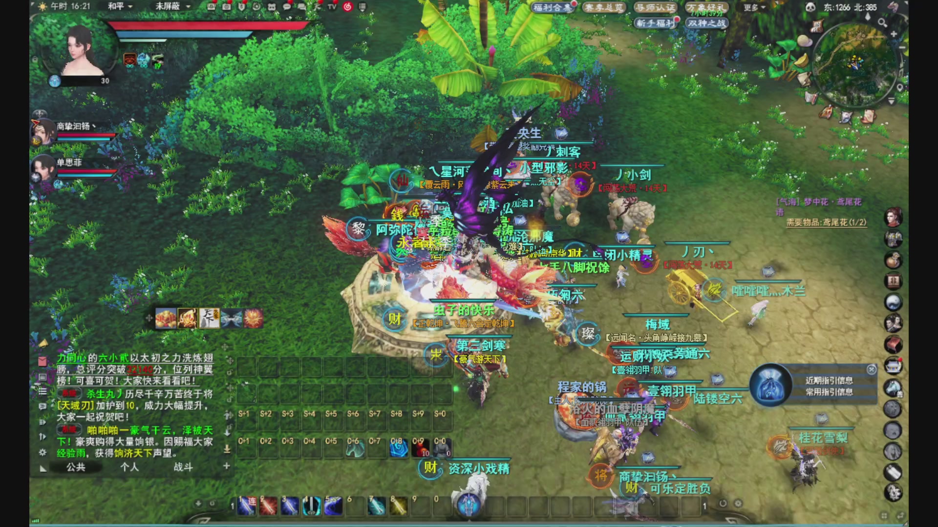 沉迷直播，无法自拔