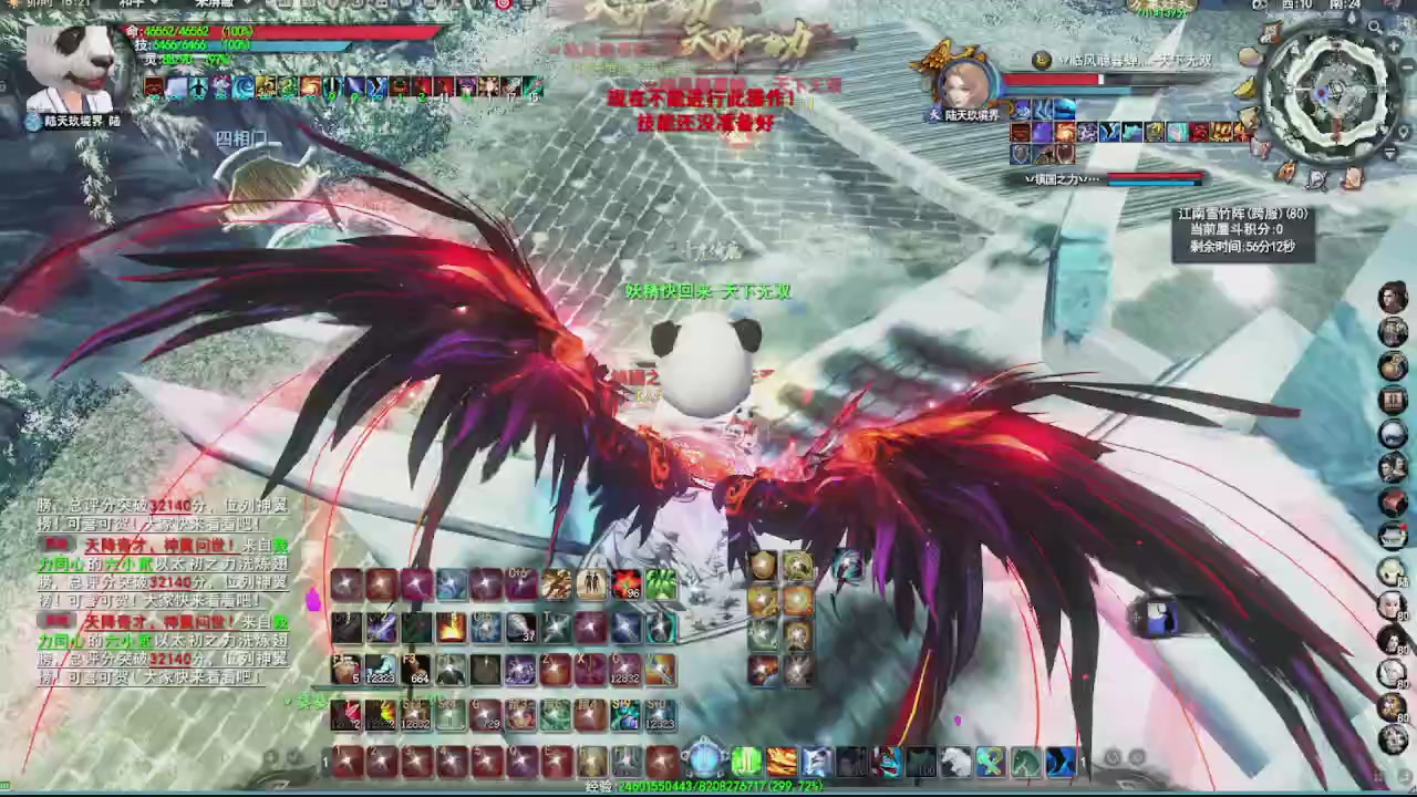 看号改号估价转职包所有