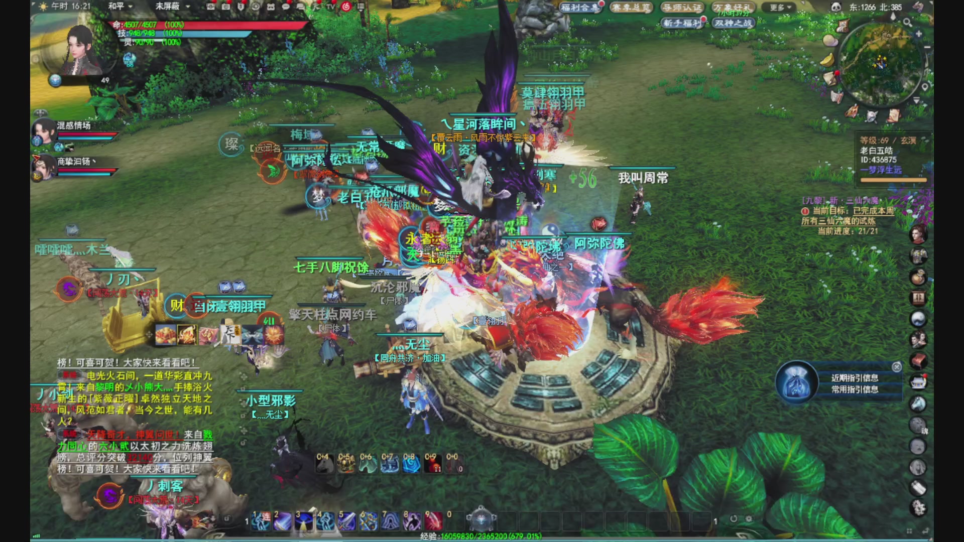 沉迷直播，无法自拔