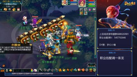 估配调出一条龙