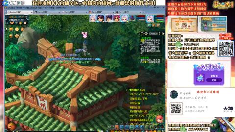 欢迎大家进直播间交流