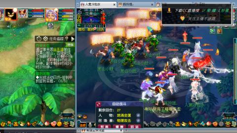 雪山区内帮战招人