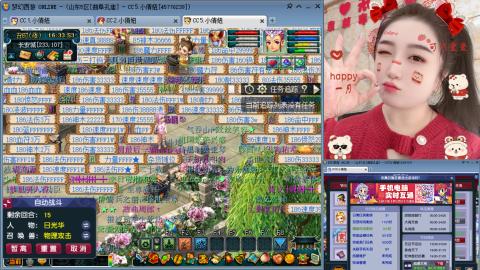 曲阜孔庙（青岛即墨姑娘）