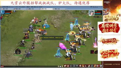 小号禁制一条，极限挑战