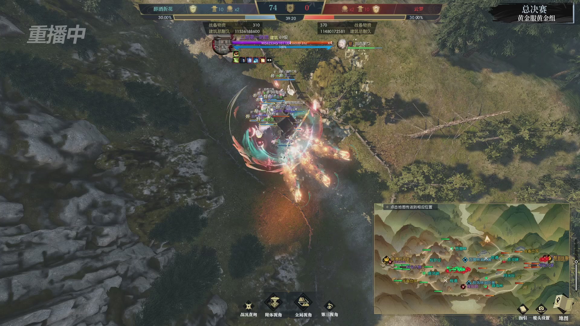 【重播】第二届黄金服诸神之战淘汰赛DAY3