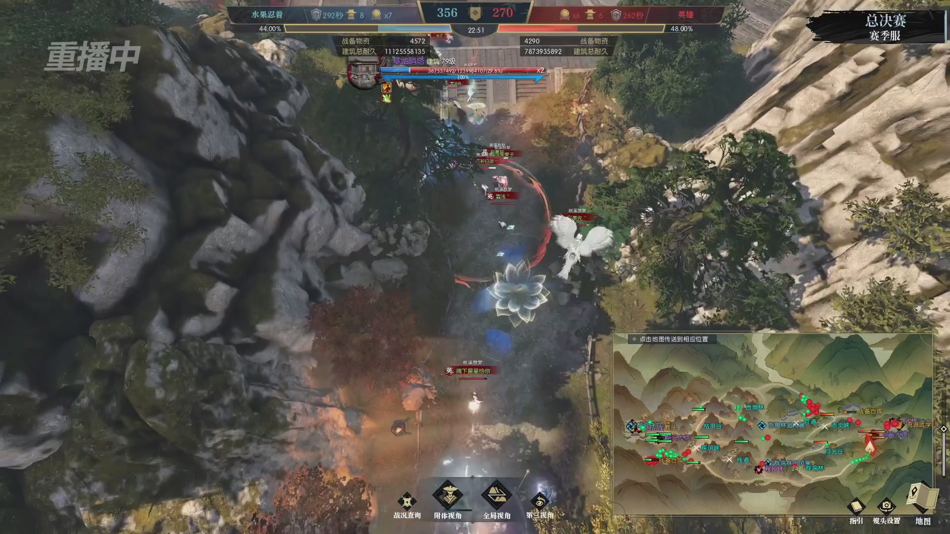 【重播】逆水寒赛季服第七届诸神之战Day3