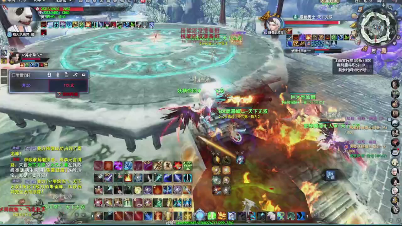 看号改号估价转职包所有