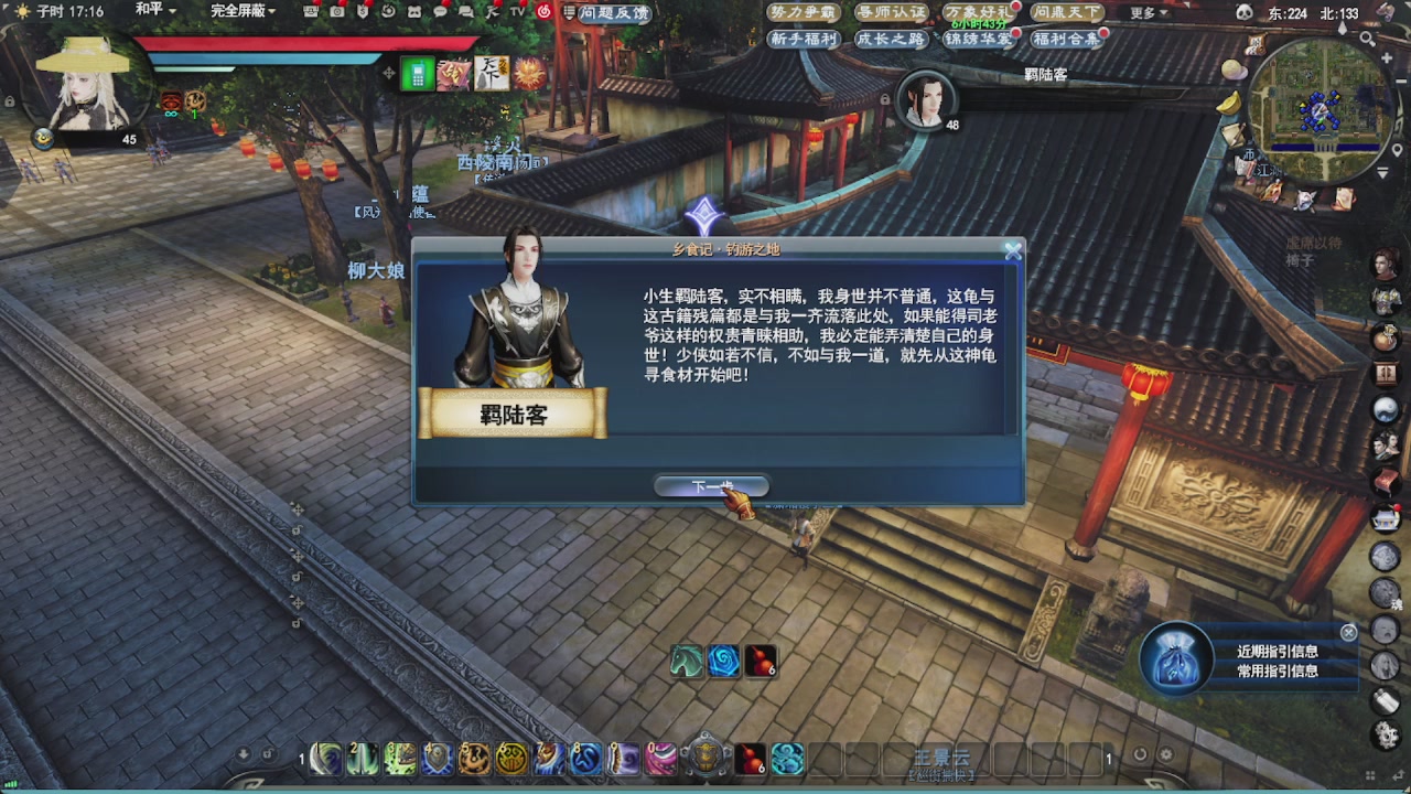 会当凌绝顶，一览众山小。