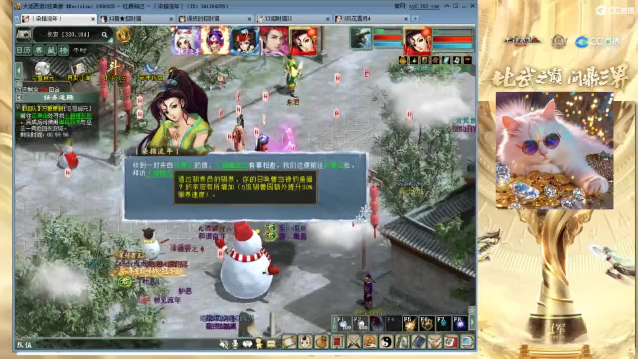 毒十女人欢迎踢馆 第1段