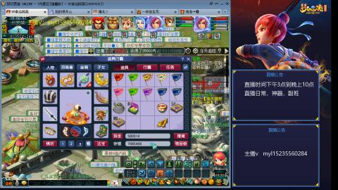 主打陪伴175日常ing