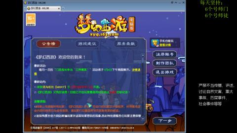 低端养号，枯燥养老，欢迎聊天