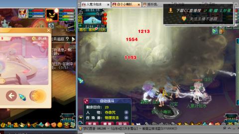 雪山区内帮战招人