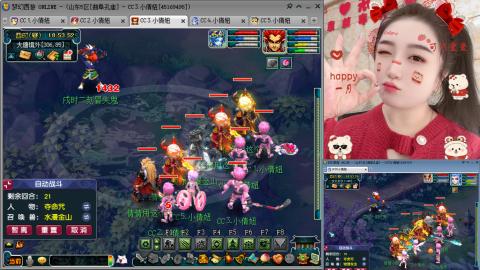 曲阜孔庙（青岛即墨姑娘）