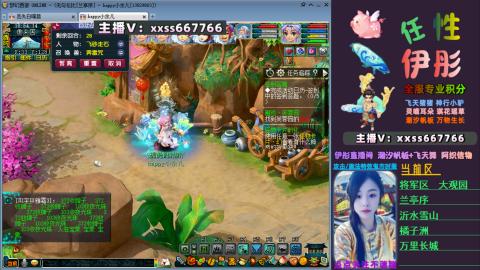 全服帮换帆板飞天舞小驴万物生长等积分