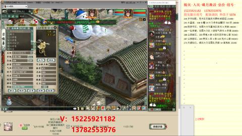 脱坑估价代卖单号组号养5078娃