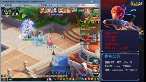 【彩云之南】144难民第461天