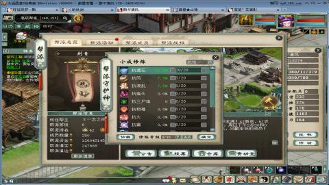 贫民甘霖队，打造中