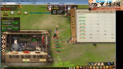 瀞瀞种树的小阿姨~~！