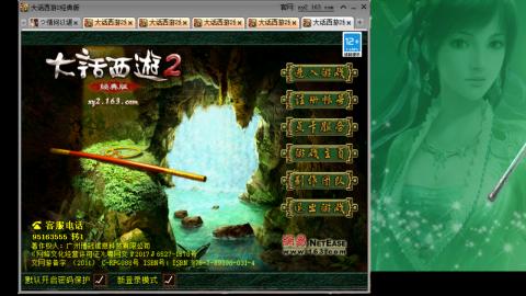 无属性抽秒8级穷奇