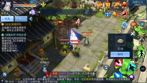 直播间可点歌，接托管，指挥，