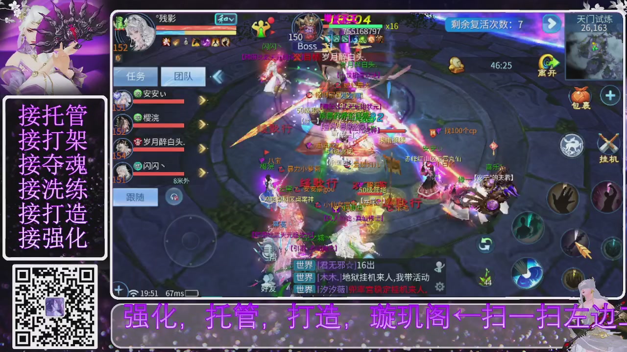 你不开心就看我直播咯