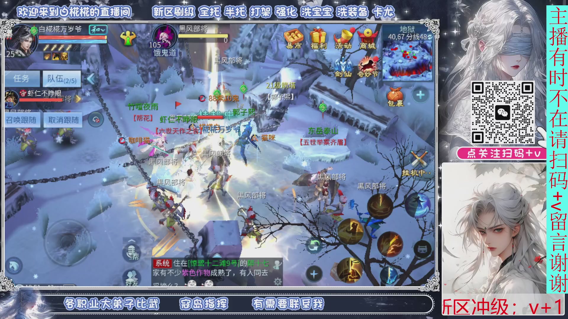 接一月比武，接托管