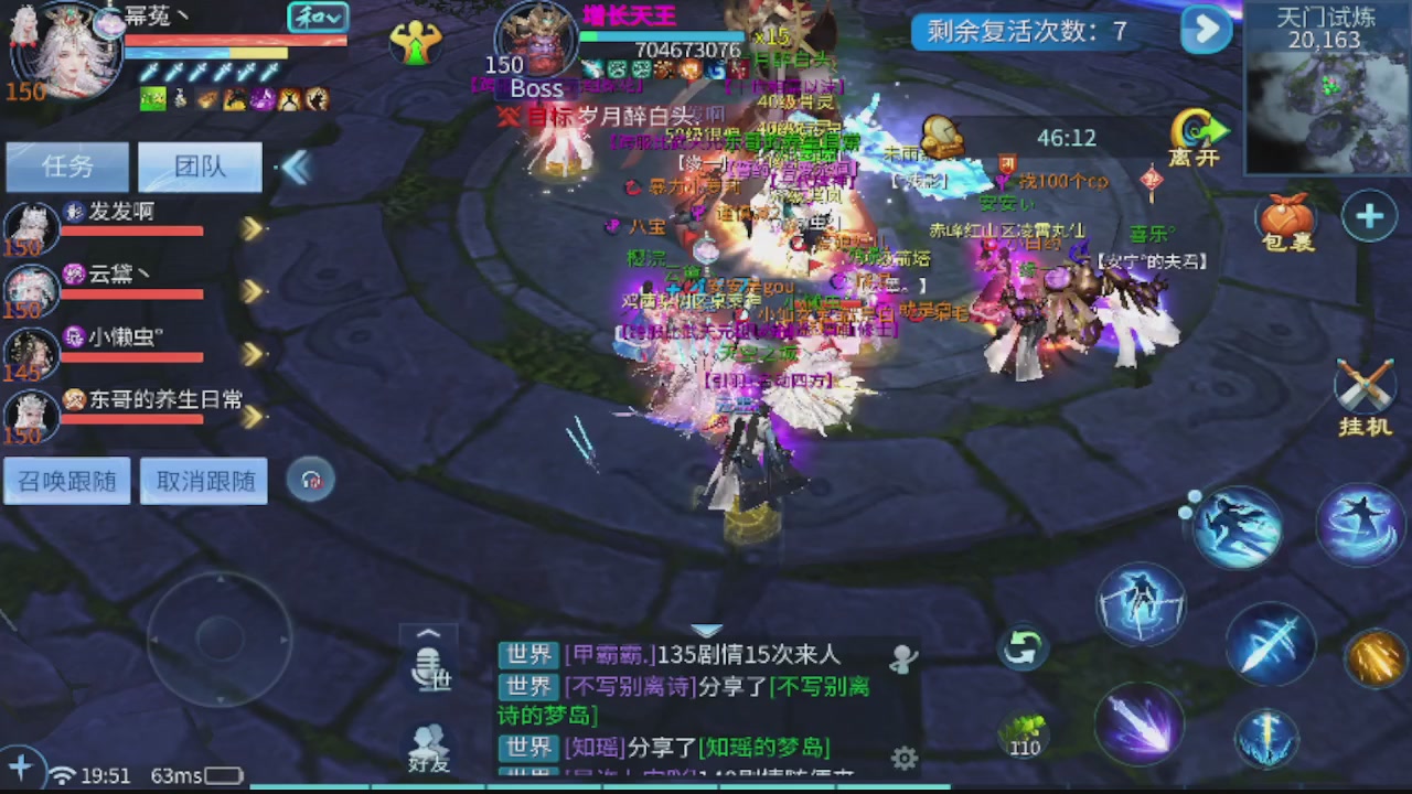 接新大区第一对，打造各种资源