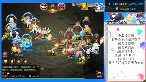 接九转 蜃境 勇武剑会