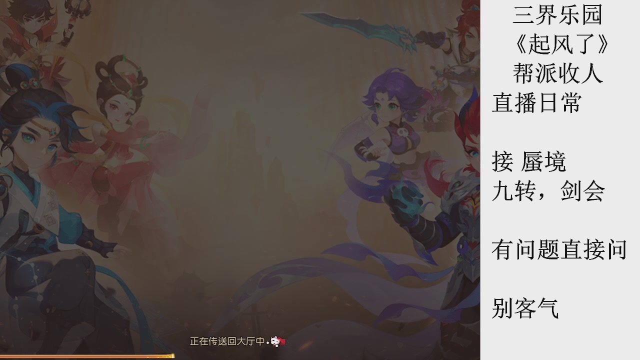 来来来，一起唠唠嗑