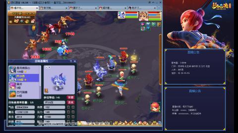 少林寺凌波3法通刷