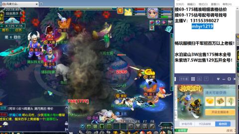 接估号配号调号找号