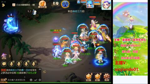 认真日常~接各种托管~