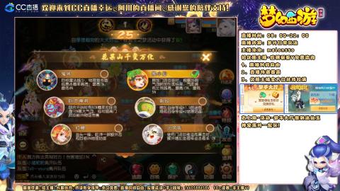 转身再微笑的直播间