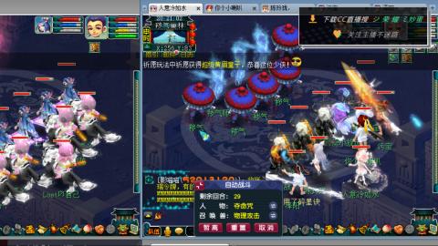 雪山区内帮战招人